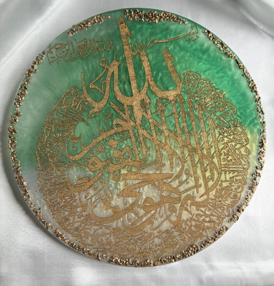 Resin ayatul kursi wall art
