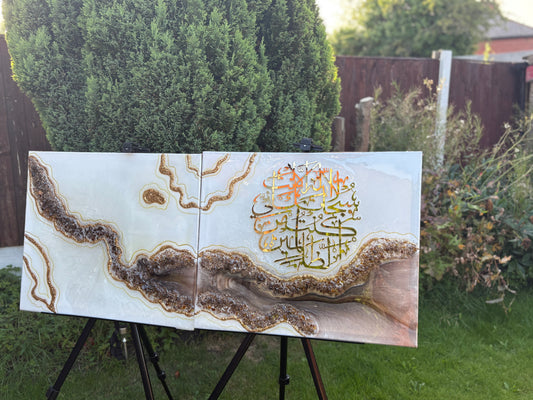 Geodge wall art with arbic calligraphy