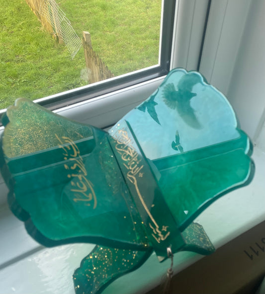 Quran Rehal